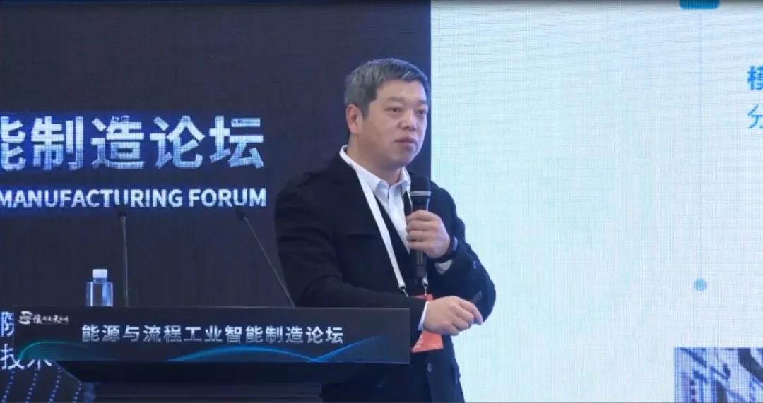 智能制造时代下电厂如何发展？铂莱国际在世界智能制造大会给出答案