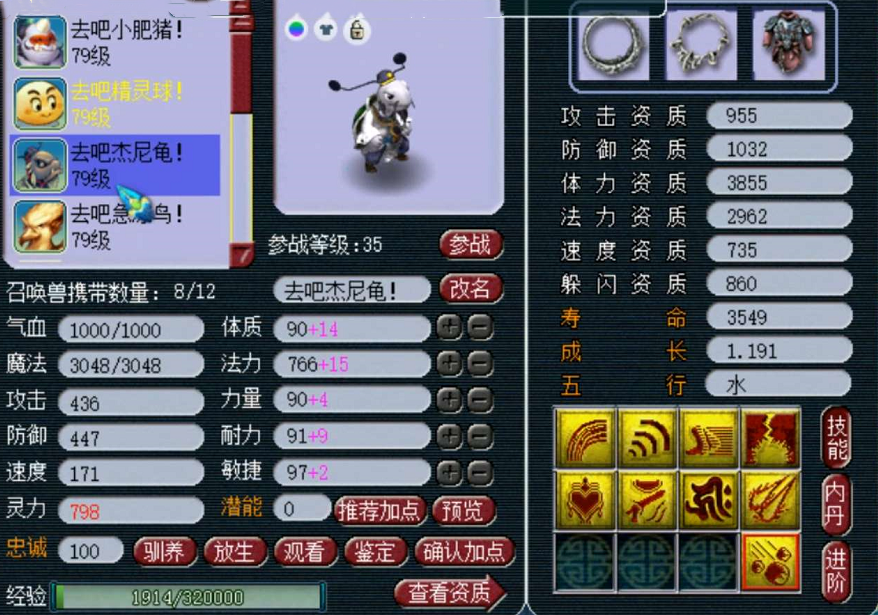 梦幻西游：这样的属性找不到队？09大唐