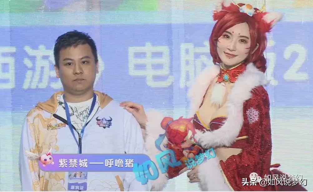 梦幻西游：二狗表示紫禁城的对手只有珍宝阁，2021目标进12次决赛