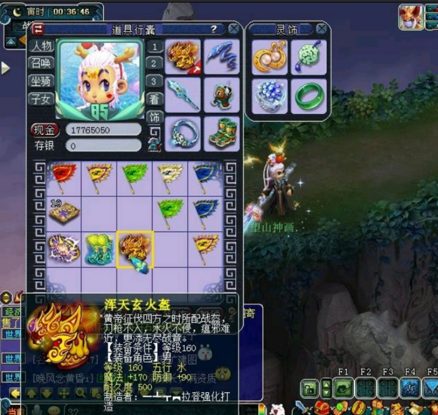 梦幻西游：3件160装备，白板元身出神装，年终奖豪华了