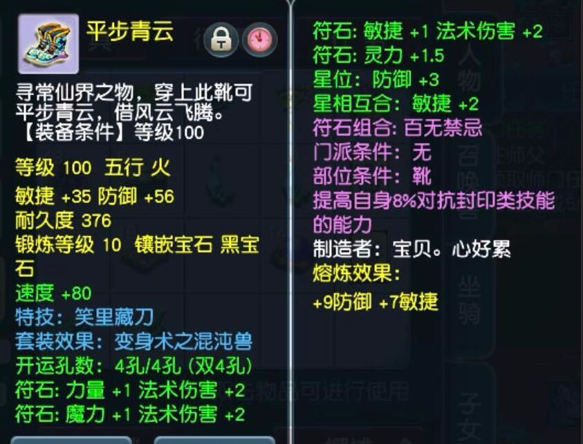 龙宫玩家转投天宫后多数据对比：后者刷数据养眼，可玩性高