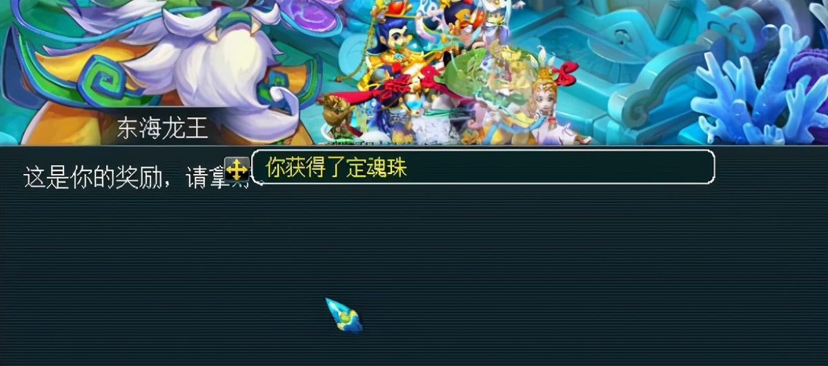 梦幻西游：买下174龙宫，上号兑换门贡，渣渣吸血鬼卖了千万