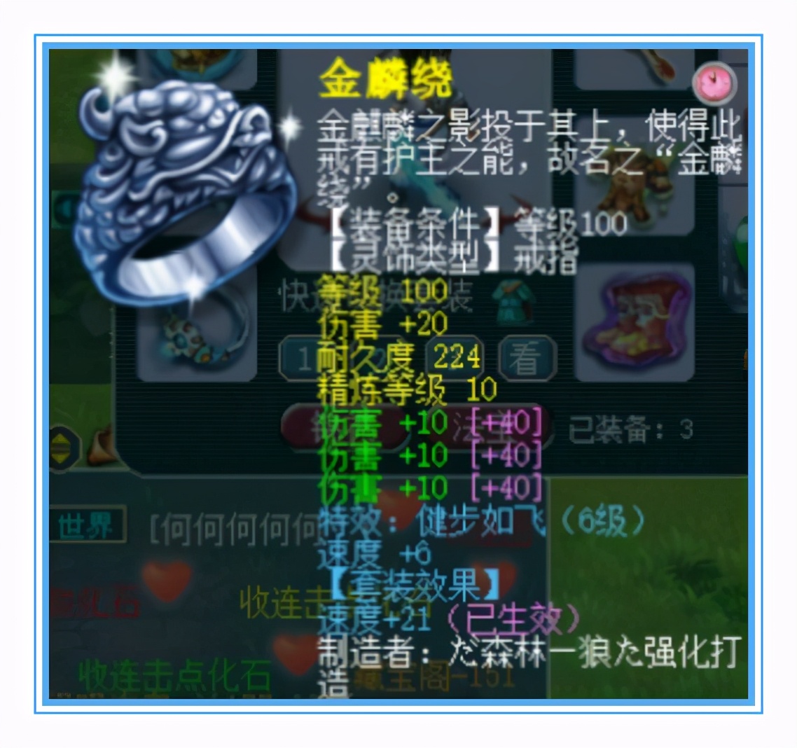 梦幻西游：无级别配七伤害，接近3000伤害的109大唐