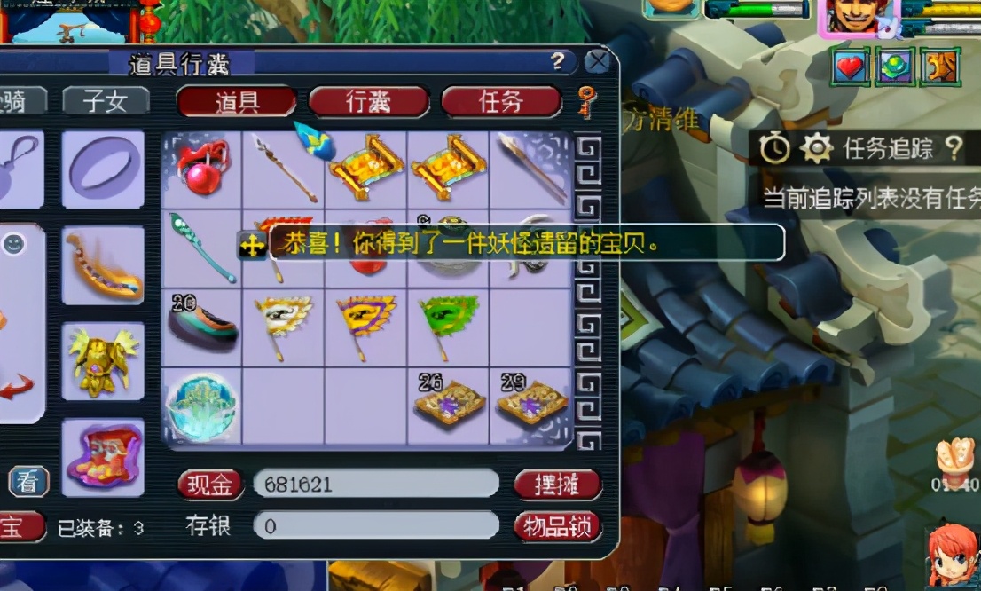 梦幻西游：玩家连挖10张高宝图，结果遭遇黑色星期3，想哭？