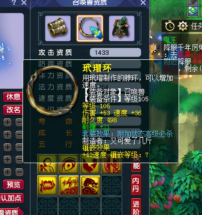 梦幻西游：抓鬼任务第一神宠，技能不多，伤害输出吊打服战宠