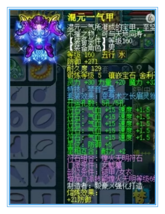 梦幻西游：看属性是个弟弟，看装备竟然是个王者