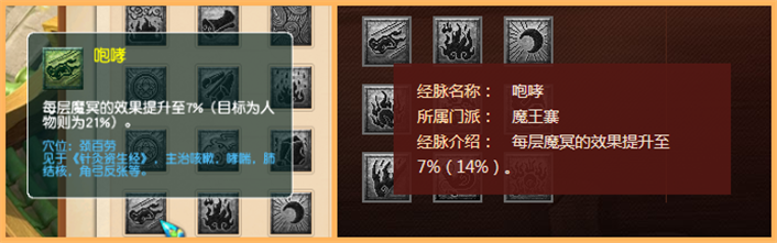 梦幻西游：10月门派大改丨狮驼岭获全方位加强，无底洞惨遭削弱