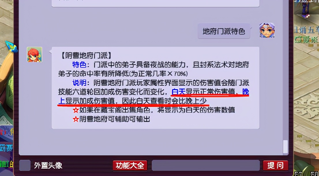 梦幻西游：175级力地府输出展示，不比差距不大，一比略显尴尬