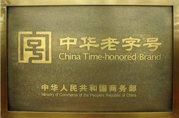 被全网骂到关店！最“绝望”老字号，也该反省了