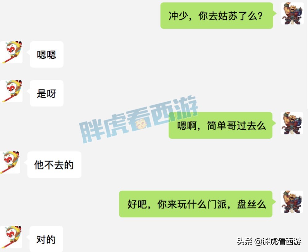 梦幻西游：阿冲加盟姑苏城，珍宝阁指挥冬天穿拖鞋打PK