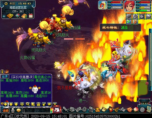 揭开小白龙人物志的神秘面纱，第二档残卷奖励揭秘