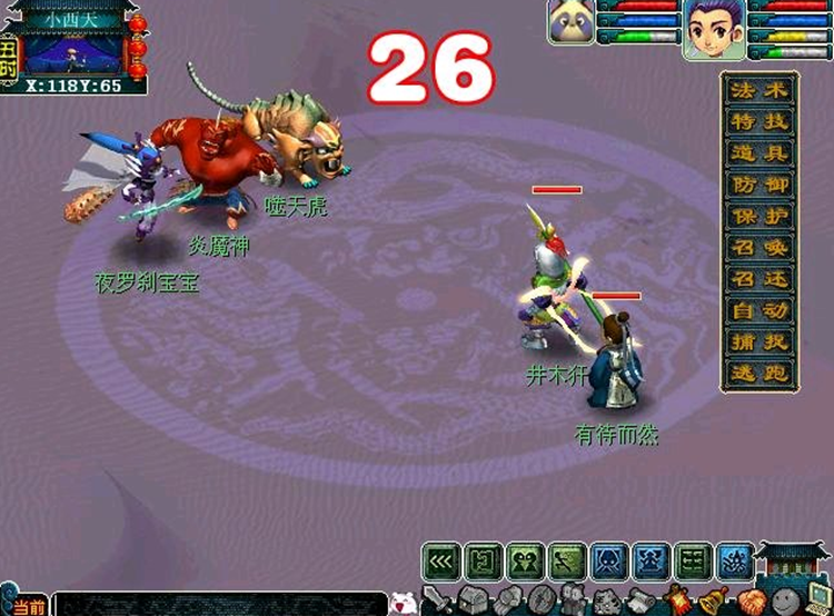 梦幻西游：没有点香，玩家偶遇两只变异黑熊精，逆袭有些偶然