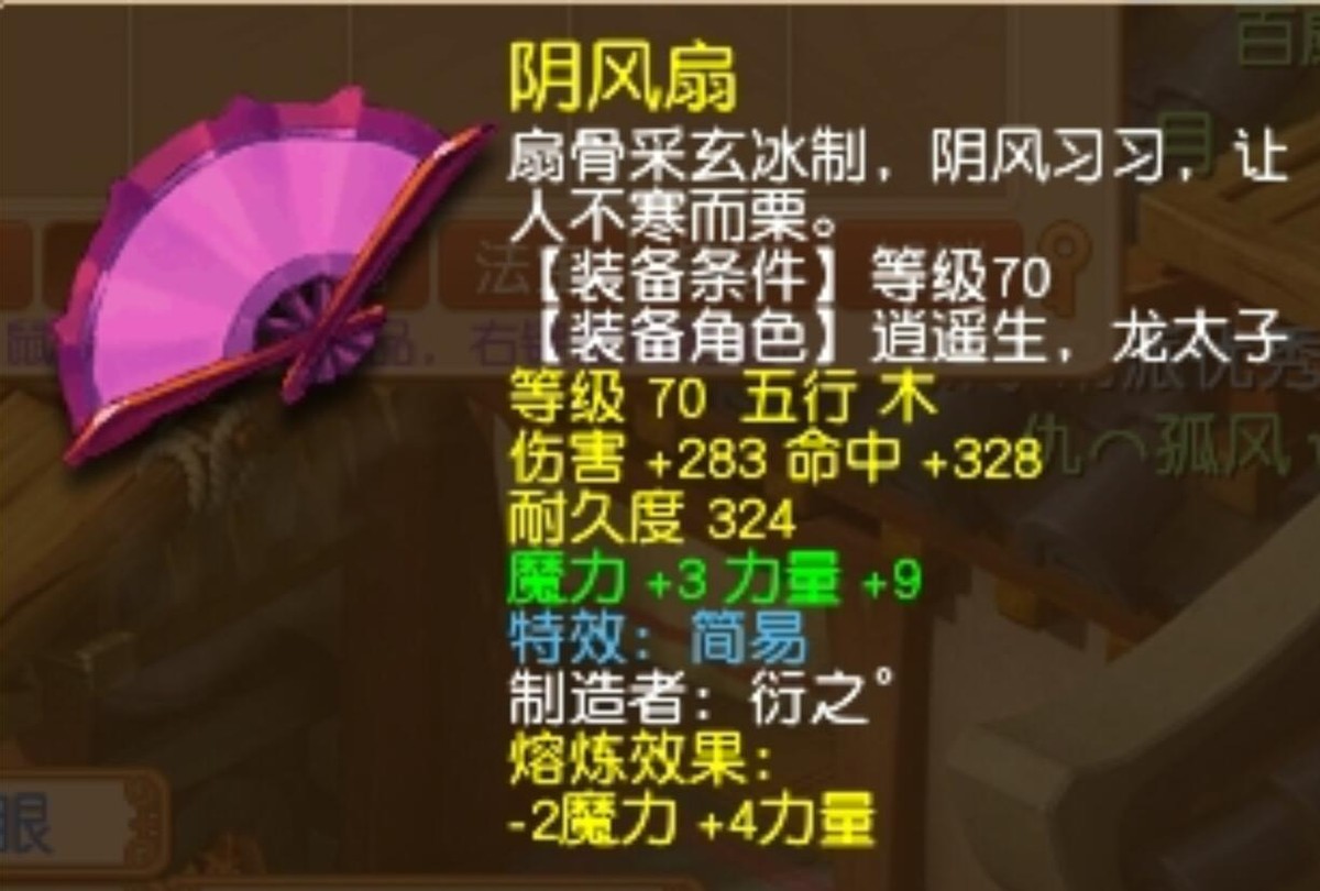 梦幻西游：六月份将上线代言人专属跟宠，可能会有自动喊话功能