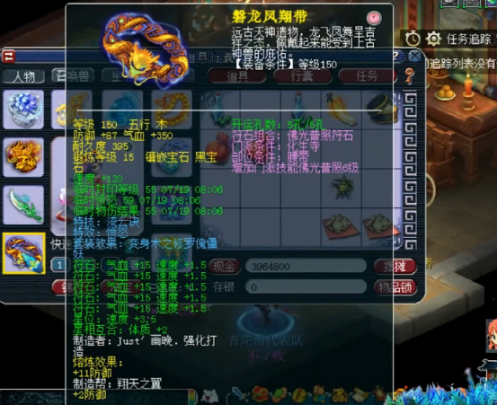 梦幻西游：180届武神坛普陀山代表化生展示，真可谓才气无双