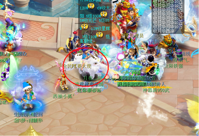 梦幻西游：限量祥瑞“四不相”必买理由！你中了哪一点？