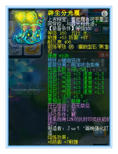 梦幻西游：12+8的不磨变身套只是开胃菜，服战级狮驼硬件展示