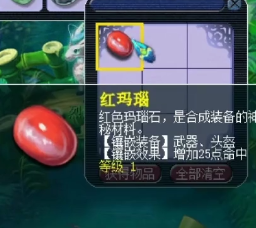 梦幻西游：玩家开星辰碎片，越战越勇、奖励越来越丰厚