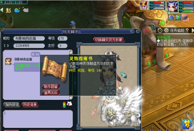 梦幻西游：全服首通关轮回境队伍诞生，称谓帅炸天