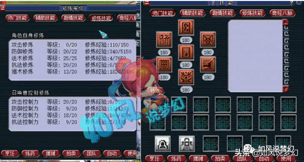 梦幻西游：新出第1女龙宫项链初灵291，盘点5个法系门派的第1神链