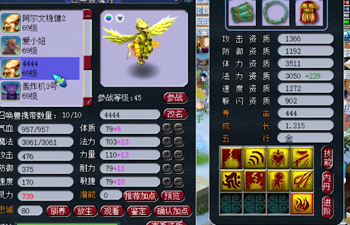 梦幻西游：超强59隐士女儿村，宝宝装备不比精锐大神差