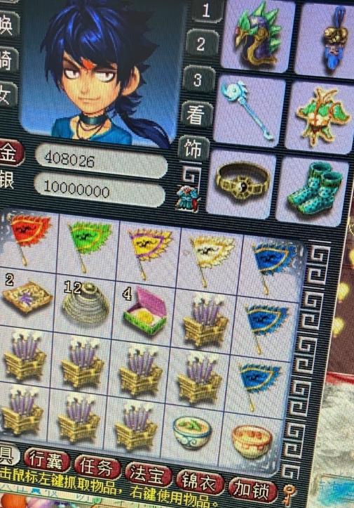 梦幻西游：20个师门赚400万！玩家无意买到假货，仔细一看乐坏了