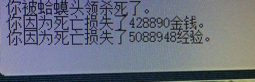 梦幻西游：160级第一女衣，熔炼属性惊人，主播佩服号主的勇气