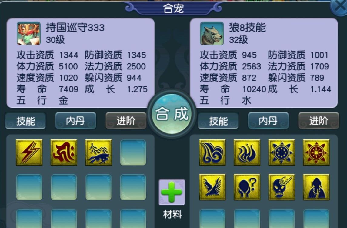 梦幻西游：这些人又有着什么骗术？高价收70级未鉴定的野生武器