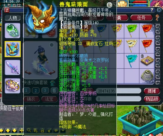 梦幻西游：个性宠大佬差点鉴定梦幻第一剑，宝宝才是最大的亮点