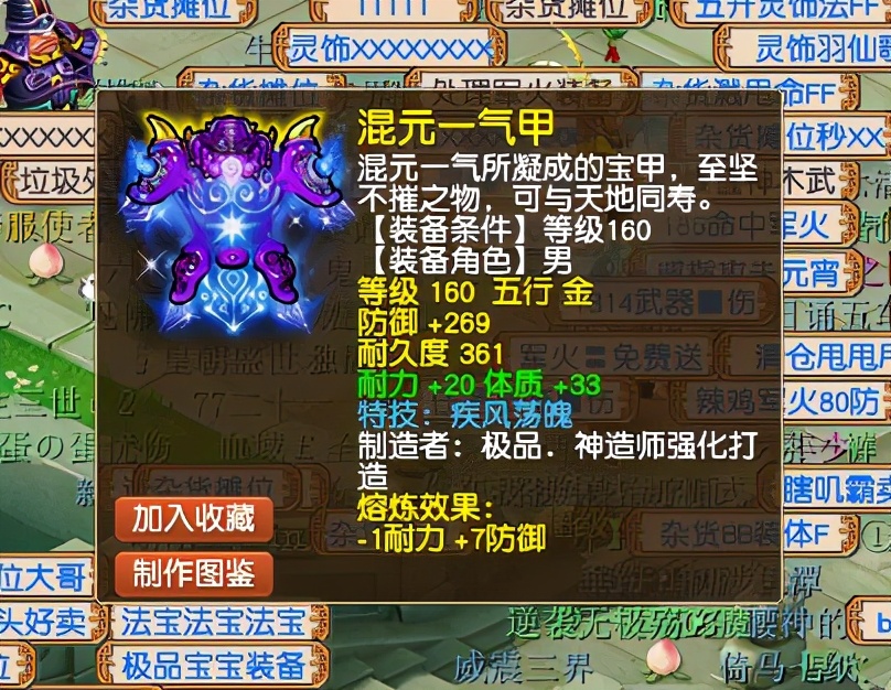 梦幻西游：任性到不可思议！他给8技能雷鸟人打上了13万的兽诀