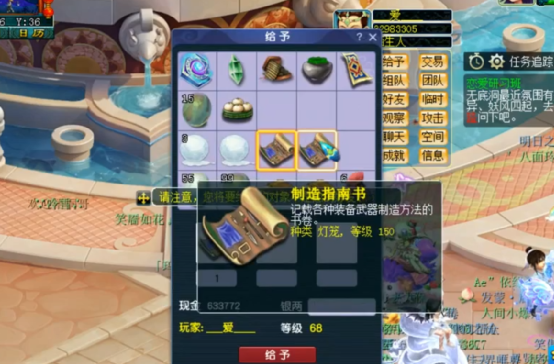 梦幻西游：玩家领取生死劫9奖励，多本高级指南书轻松到手