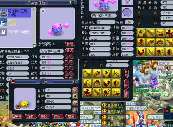 梦幻西游：果然是土豪西游，新出130无级别流云头盔，百万水平