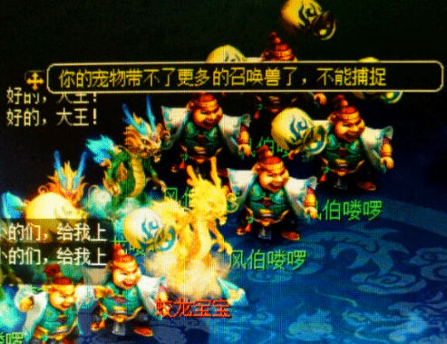 梦幻西游：九技能净台皮蛋雷鸟人打死亡后后悔，没全红不能接受