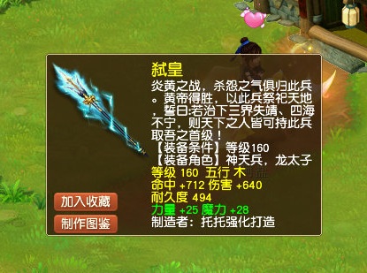 梦幻西游：双特殊12技能，极限输出极限生存，神威第一耐法宠诞生