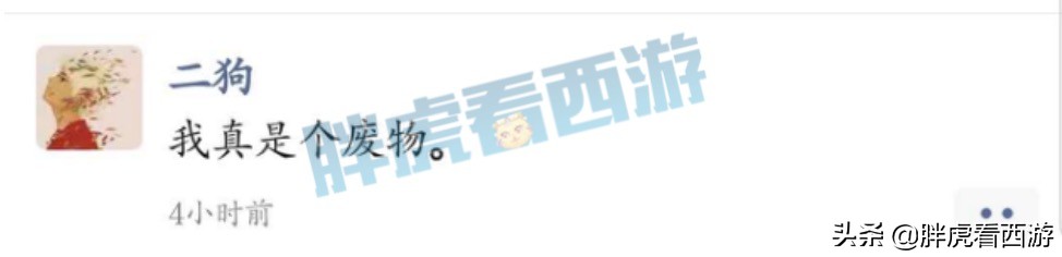 梦幻西游：浩文分析武神坛决赛，姑苏城ZJ宝宝上架藏宝阁