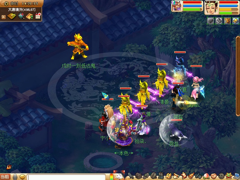 梦幻西游：大唐抓鬼的正确打开方式-穿上它从此挂机不被队长嫌弃