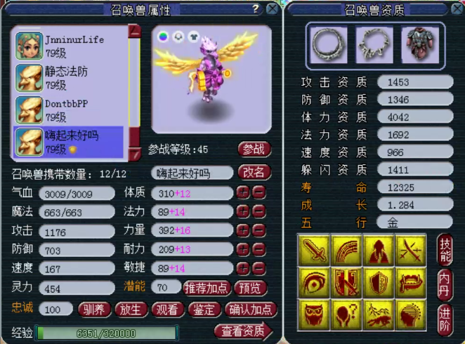 梦幻西游：钓鱼岛顶级精锐女儿村，各种顶级无级别+超级简易