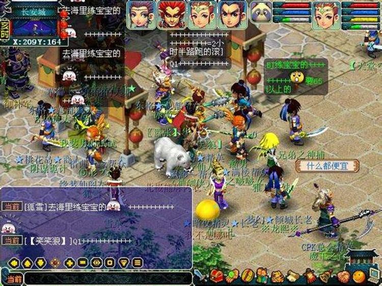 梦幻西游：找回03年的情怀号，进入游戏后，名字成为一个亮点