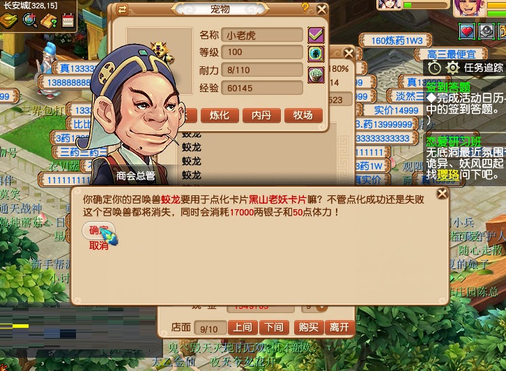 梦幻西游：18门派的正确打开方式-这样做必定收获金刚定魂