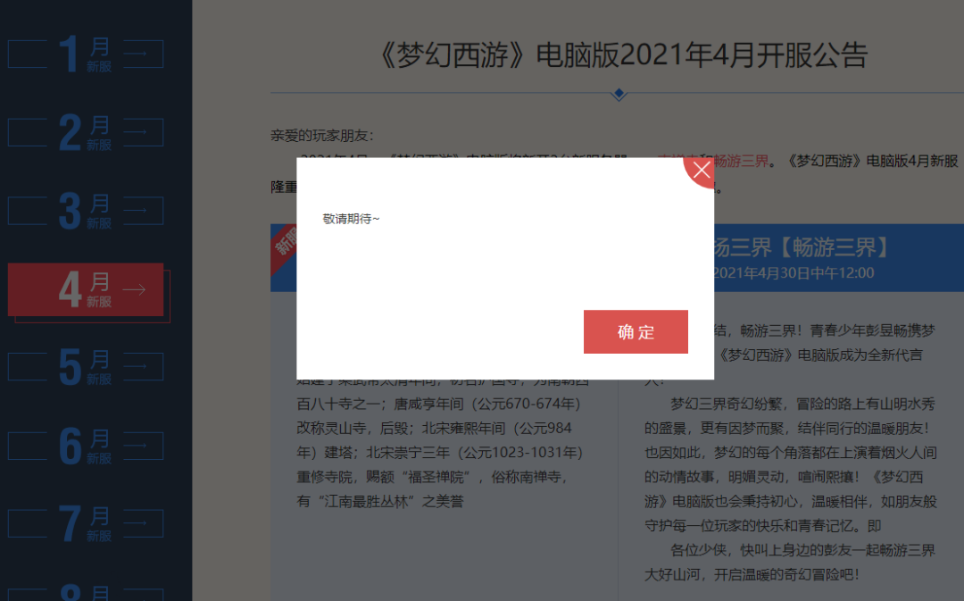 梦幻西游：第一法系弓400万成交，老王鉴定再次炸出无级别