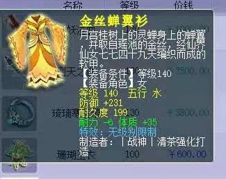 梦幻西游：全服首只13技能谛听诞生！资质令人垂涎技能让人寒心