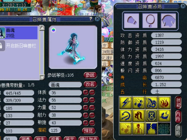 梦幻西游：新出12技能全红观照出其不意完美谛听？！太疯狂了