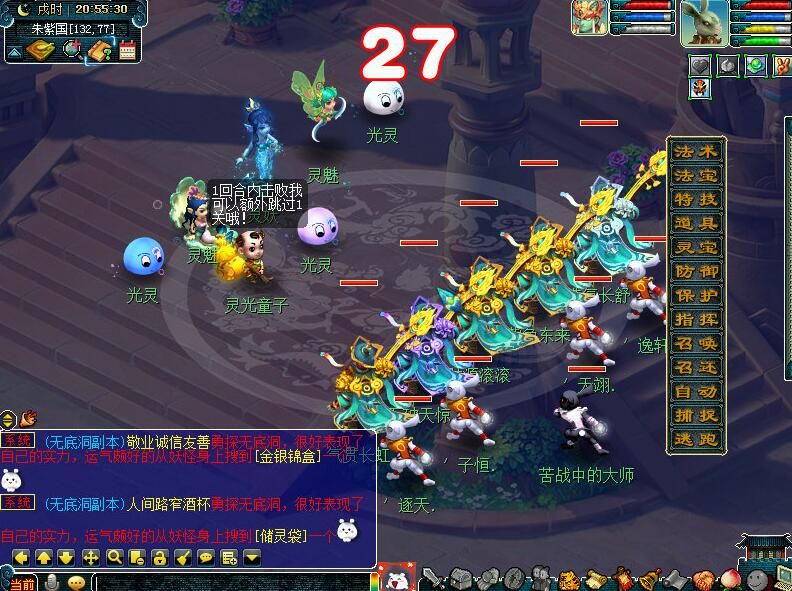 中秋活动奔月玩法：每天达成两轮可获一月饼，活动期间最多得三个