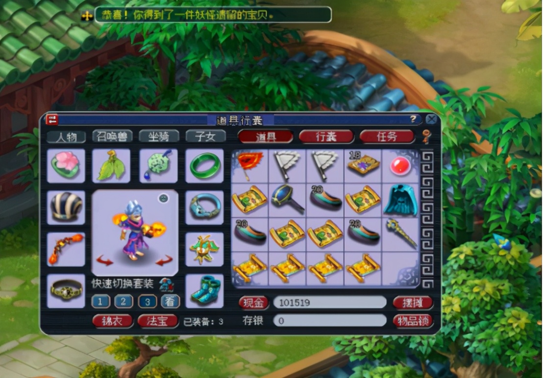 梦幻西游：高宝图连续出花豆又如何？玩家有高魔心和高法爆坐镇