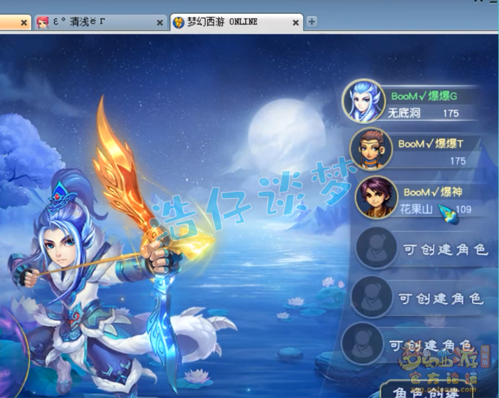 梦幻西游：爆总打造109无级别花果山，4只宠竟比全身无级别还贵