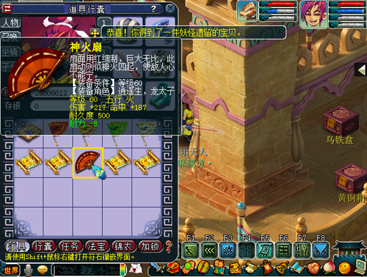 梦幻西游：退游之前的“狂欢”，打图唐挖五张高图，收获令人满意