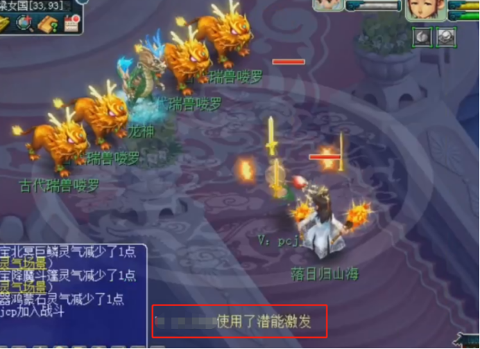 现实版的后浪推前浪呀！这个龙宫竟然会法连、法爆、和法波