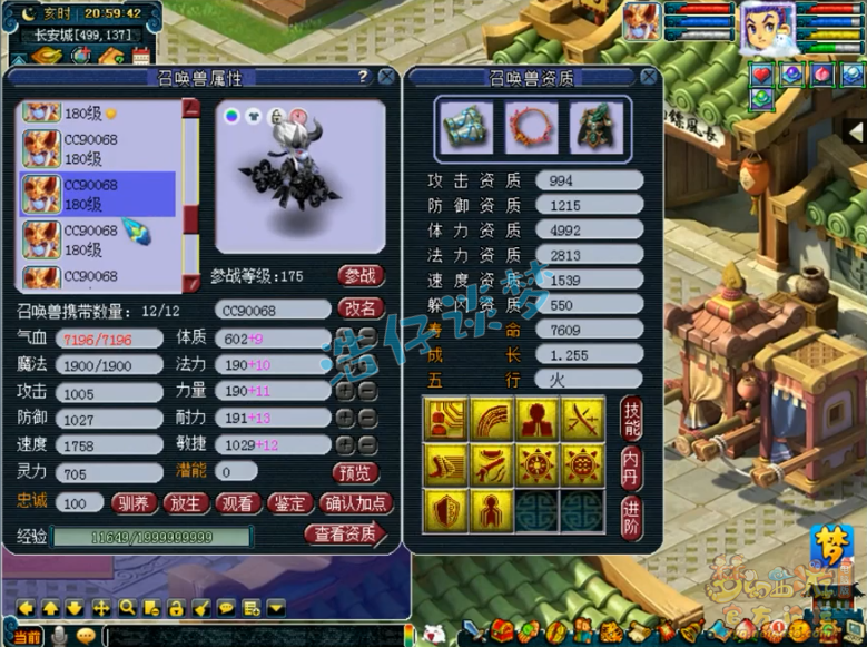 梦幻西游：武神坛明星赛冠军魔天宫，全魔3058法伤，5法暴装