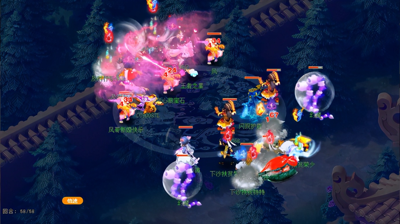 梦幻西游：群雄年度天启决赛——齐云新王挑战苏堤霸主