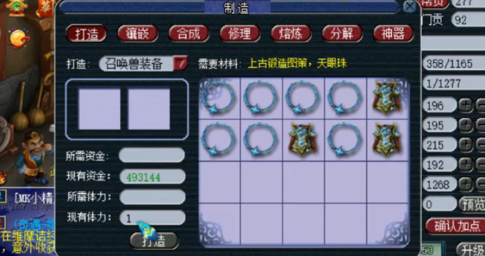 梦幻西游：一车宝宝装备连出伤害装，玩家开心得笑出了声