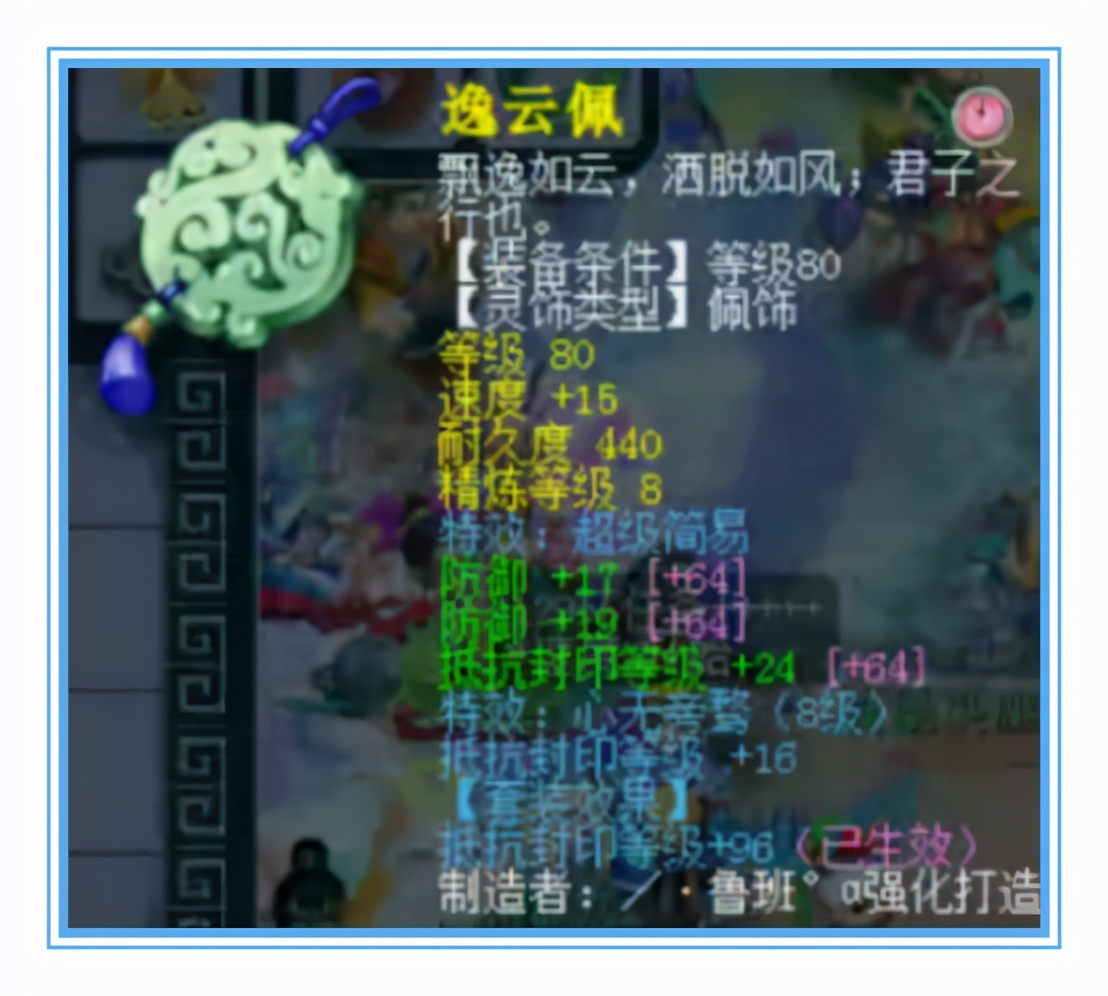 梦幻西游：拥有无级别、超级简易加净台宠的精锐魔王